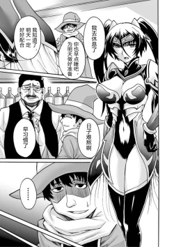 Page 3 of kyou hana neburi etu