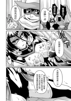 Page 6 of kyou hana neburi etu