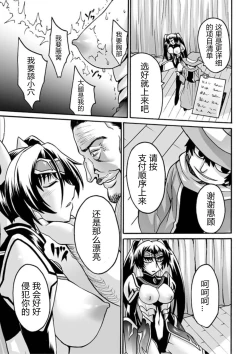 Page 7 of kyou hana neburi etu