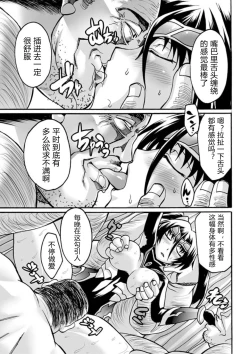 Page 9 of kyou hana neburi etu