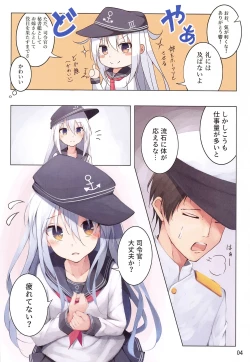 Page 3 of Hibiki-chan ni Iyashite hoshii dake