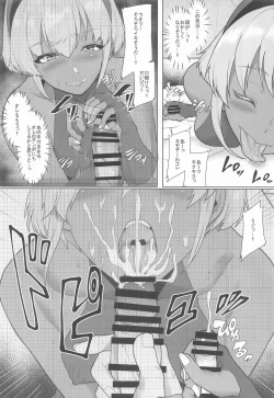 Page 15 of Shinrai Shita Kanojo ga Video no Naka de Miseru Itsumo to Chigau Mesu no Kao...