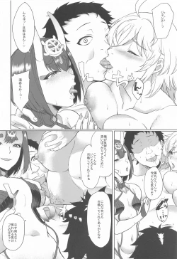 Page 47 of Shinrai Shita Kanojo ga Video no Naka de Miseru Itsumo to Chigau Mesu no Kao...