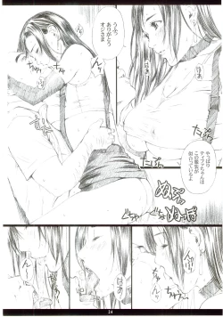 Page 22 of FF7MT - Masochist Tifa