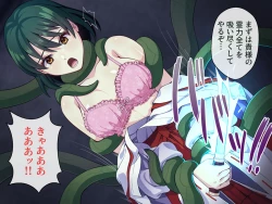 Page 109 of Minarai Taimashi wa Shokushu Youma nanka ni Maketari shinai