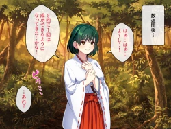 Page 10 of Minarai Taimashi wa Shokushu Youma nanka ni Maketari shinai