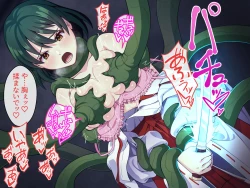 Page 115 of Minarai Taimashi wa Shokushu Youma nanka ni Maketari shinai