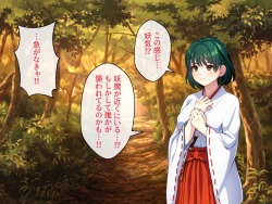 Page 11 of Minarai Taimashi wa Shokushu Youma nanka ni Maketari shinai