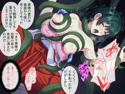 Page 128 of Minarai Taimashi wa Shokushu Youma nanka ni Maketari shinai