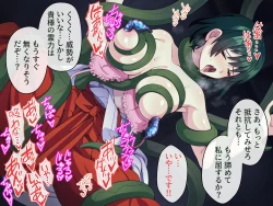 Page 129 of Minarai Taimashi wa Shokushu Youma nanka ni Maketari shinai