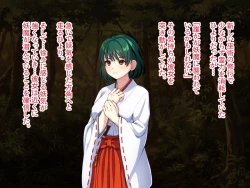 Page 12 of Minarai Taimashi wa Shokushu Youma nanka ni Maketari shinai