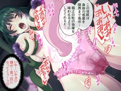 Page 135 of Minarai Taimashi wa Shokushu Youma nanka ni Maketari shinai