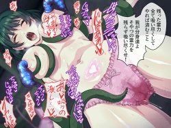 Page 140 of Minarai Taimashi wa Shokushu Youma nanka ni Maketari shinai