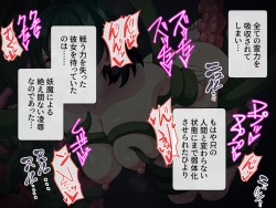 Page 152 of Minarai Taimashi wa Shokushu Youma nanka ni Maketari shinai