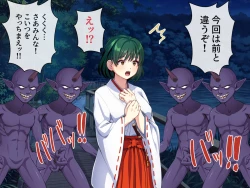 Page 15 of Minarai Taimashi wa Shokushu Youma nanka ni Maketari shinai