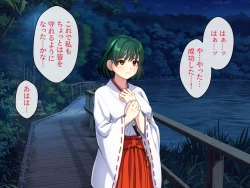 Page 19 of Minarai Taimashi wa Shokushu Youma nanka ni Maketari shinai