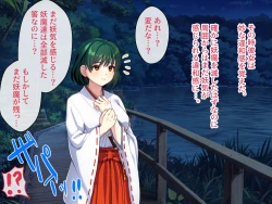 Page 20 of Minarai Taimashi wa Shokushu Youma nanka ni Maketari shinai