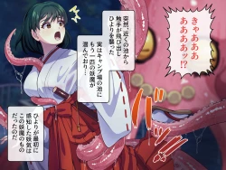 Page 21 of Minarai Taimashi wa Shokushu Youma nanka ni Maketari shinai