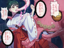 Page 25 of Minarai Taimashi wa Shokushu Youma nanka ni Maketari shinai