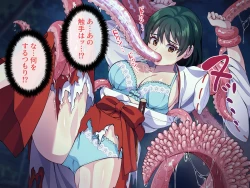 Page 28 of Minarai Taimashi wa Shokushu Youma nanka ni Maketari shinai