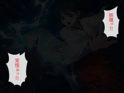 Page 2 of Minarai Taimashi wa Shokushu Youma nanka ni Maketari shinai