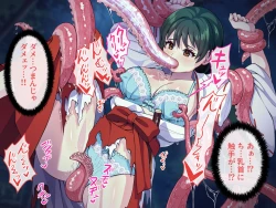 Page 32 of Minarai Taimashi wa Shokushu Youma nanka ni Maketari shinai