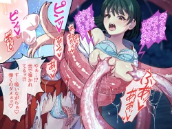 Page 55 of Minarai Taimashi wa Shokushu Youma nanka ni Maketari shinai