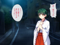 Page 5 of Minarai Taimashi wa Shokushu Youma nanka ni Maketari shinai