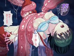 Page 60 of Minarai Taimashi wa Shokushu Youma nanka ni Maketari shinai