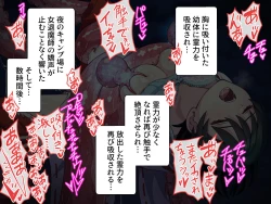 Page 75 of Minarai Taimashi wa Shokushu Youma nanka ni Maketari shinai