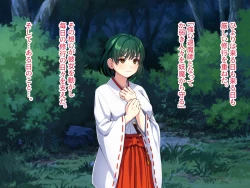 Page 89 of Minarai Taimashi wa Shokushu Youma nanka ni Maketari shinai