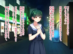 Page 90 of Minarai Taimashi wa Shokushu Youma nanka ni Maketari shinai