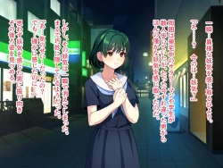 Page 91 of Minarai Taimashi wa Shokushu Youma nanka ni Maketari shinai