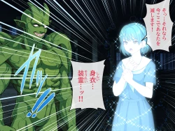 Page 97 of Minarai Taimashi wa Shokushu Youma nanka ni Maketari shinai