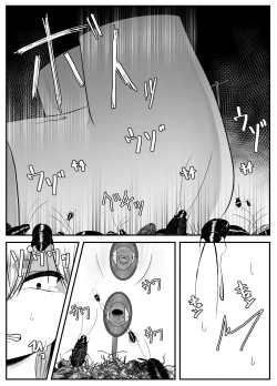 Page 12 of Mushi Ai | Bug Love