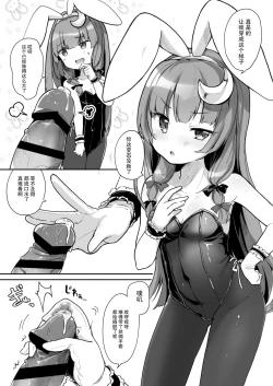 Page 2 of Bunny Patchouli-sama ga Tekoki to Fella Shite Kureru dake