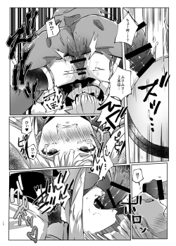 Page 12 of Makai ni Asobini Ittekimashita!