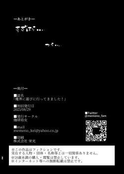 Page 30 of Makai ni Asobini Ittekimashita!