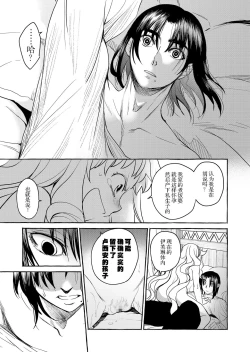 Page 46 of Saint Foire Festival/eve Evelyn:4