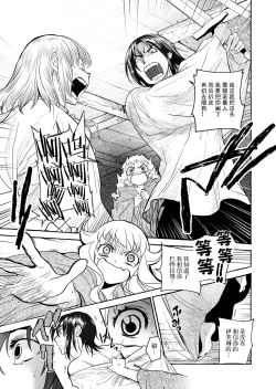 Page 76 of Saint Foire Festival/eve Evelyn:4