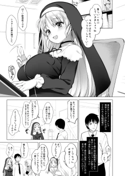 Page 32 of Sister Cleaire no Midara na Himitsu