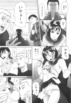 Page 134 of Shoujo no Nikuyoku - The Girl Have a Carnal Appetite