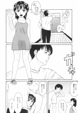 Page 23 of Shoujo no Nikuyoku - The Girl Have a Carnal Appetite