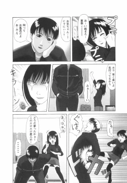 Page 39 of Shoujo no Nikuyoku - The Girl Have a Carnal Appetite