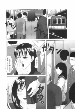 Page 9 of Shoujo no Nikuyoku - The Girl Have a Carnal Appetite