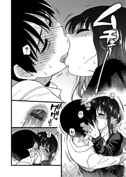 Page 148 of Please! Freeze! Please!