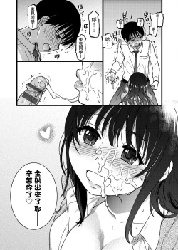 Page 41 of Please! Freeze! Please!