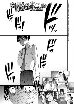 Page 45 of Please! Freeze! Please!