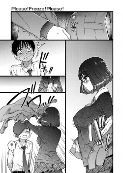 Page 53 of Please! Freeze! Please!