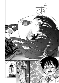 Page 92 of Please! Freeze! Please!